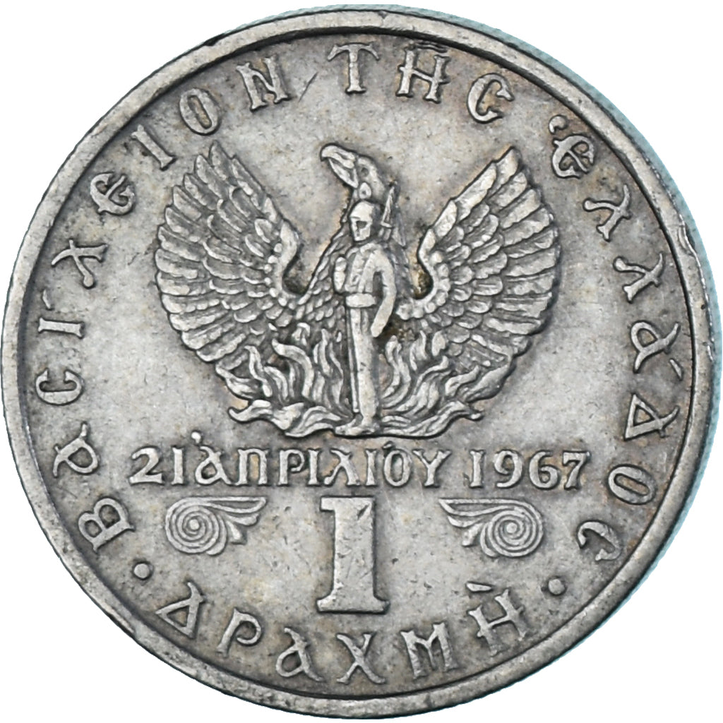 Monnaie, Grèce, Drachma, 1973