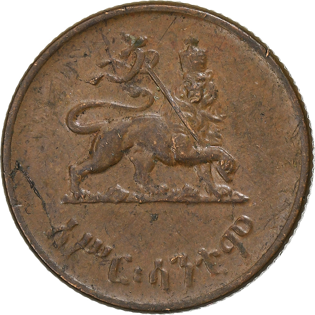 Ethiopia, Haile Selassie I, 10 Santeem, 1936, Copper, VF(30-35)