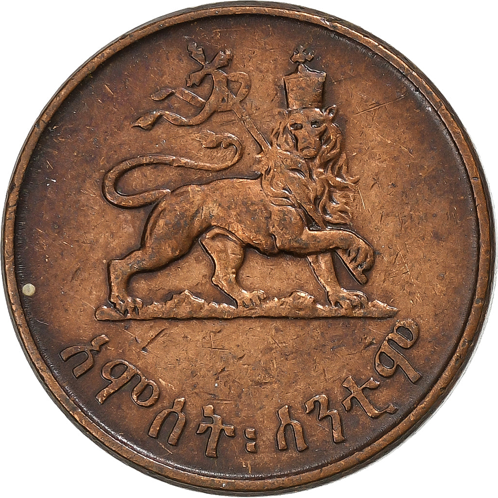 Etiópia, Haile Selassie I, 5 Santeem, 1936, Cobre, VF(30-35)