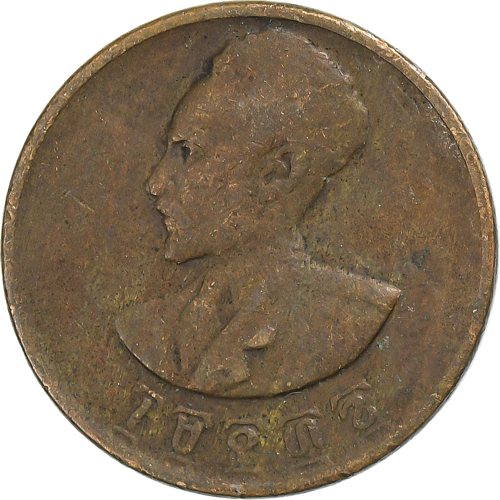 Etiopia, Haile Selassie I, 1 Santeem, 1936, Miedź, VF(20-25)