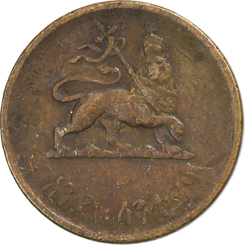 Etiopia, Haile Selassie I, 1 Santeem, 1936, Miedź, VF(20-25)