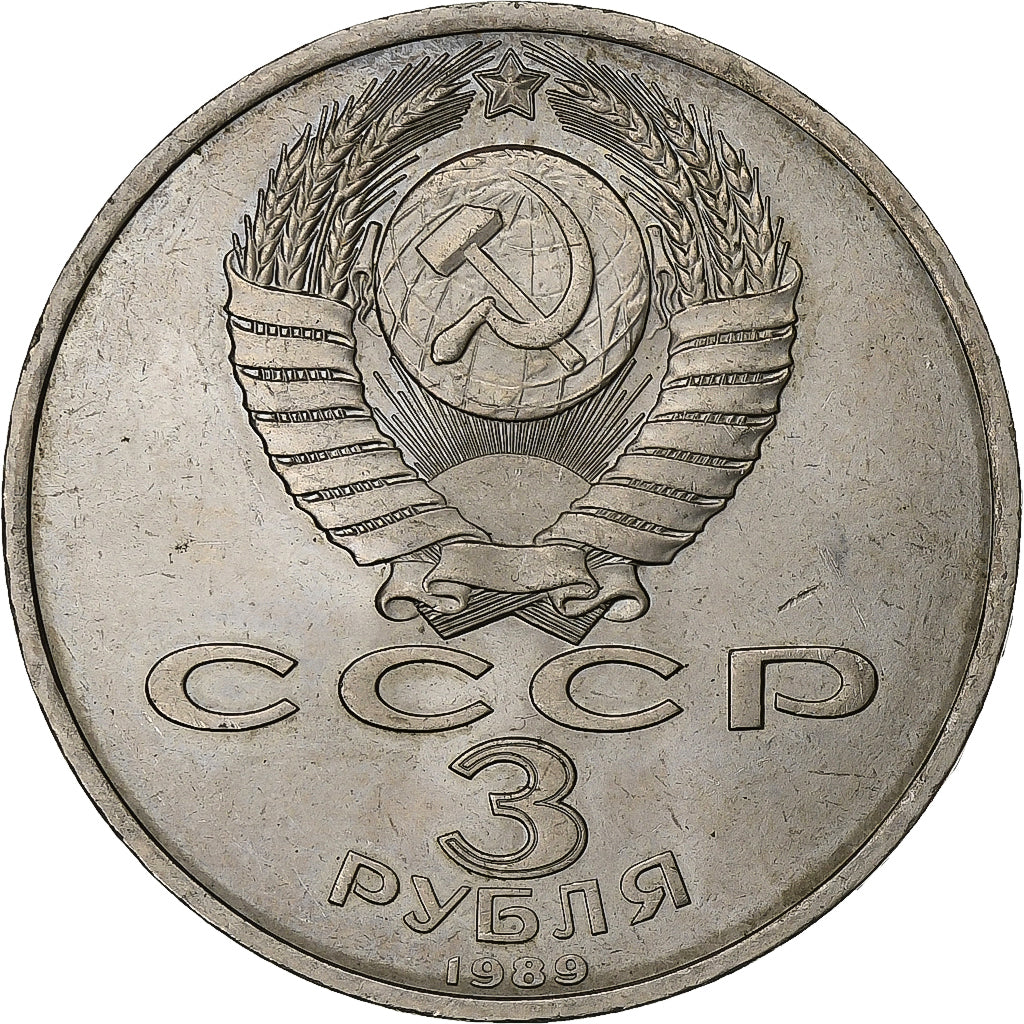Soviet Union, 3 Roubles, Armenian Earthquake Relief, 1989, Saint Petersburg