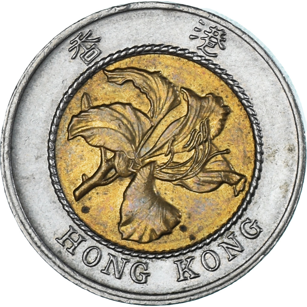 Moneda, Hong Kong, 10 Dollars, 1995