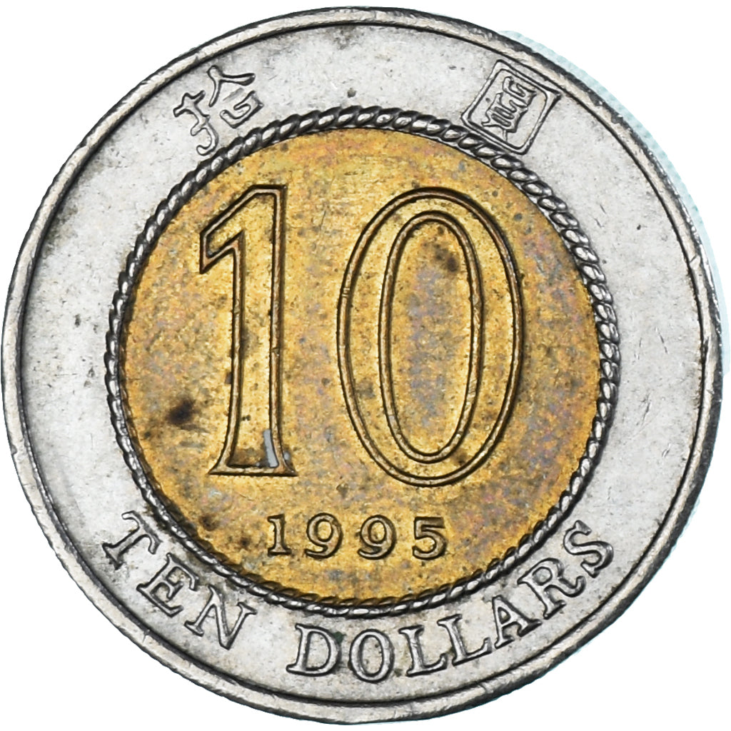 Moneda, Hong Kong, 10 Dollars, 1995