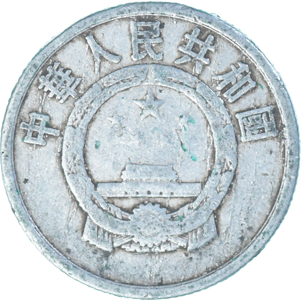 Moeda, China, 2 Fen, 1956