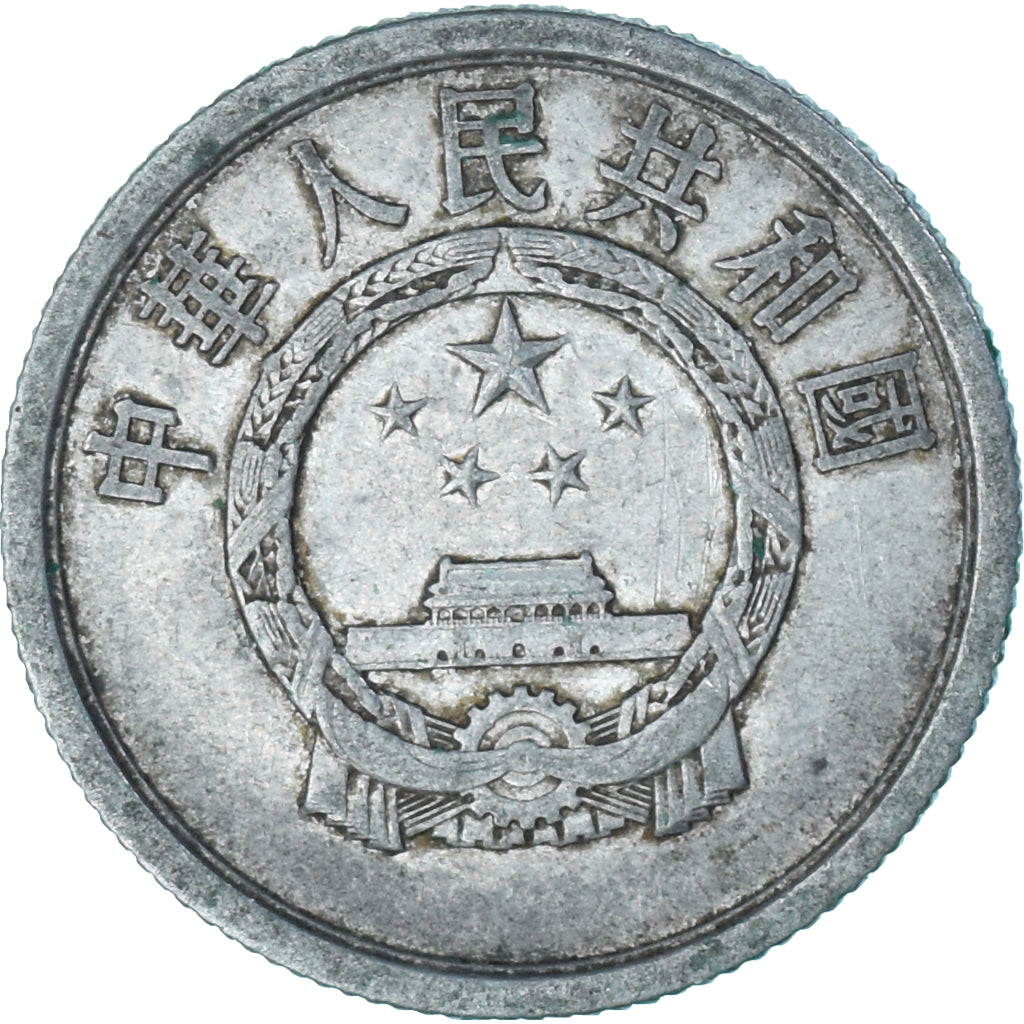 Coin, China, 2 Fen, 1963