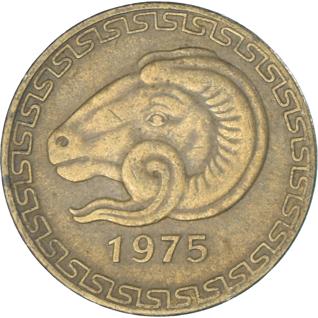 Moeda, Argélia, 20 Centimes, 1975