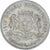 Moeda, Somália, Scellino / Shilling, 1967