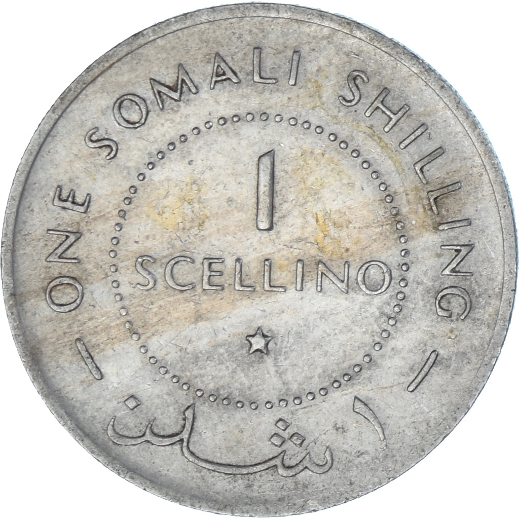 Moneta, Somalia, Scellino / Shilling, 1967