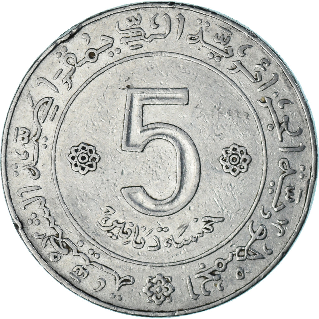 Münze, Algeria, 5 Dinars, 1972
