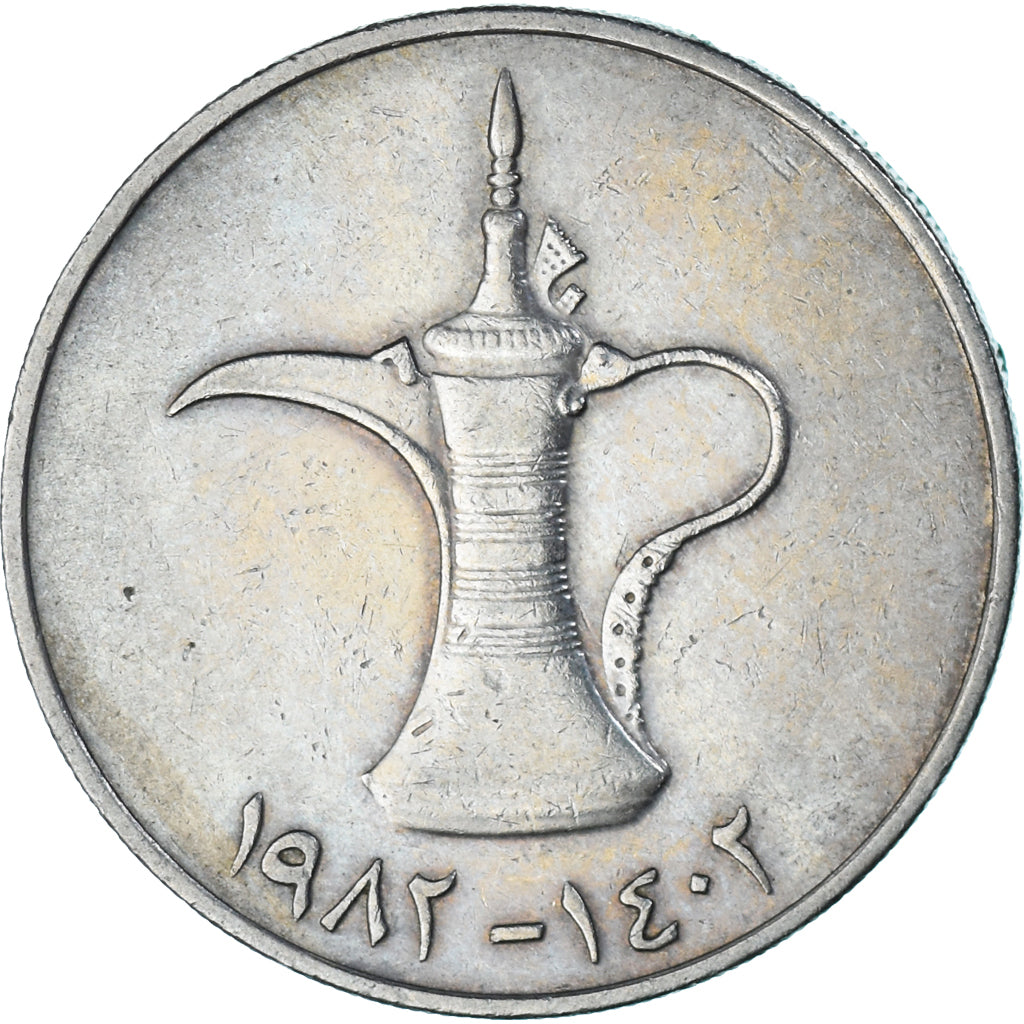 Coin, United Arab Emirates, Dirham., 1982, EF(40-45), Nickel