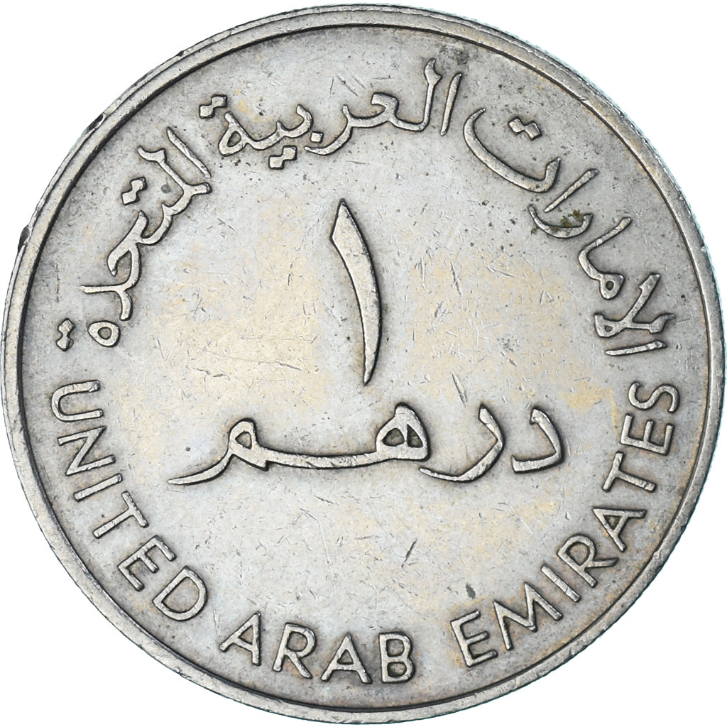 Coin, United Arab Emirates, Dirham., 1982, EF(40-45), Nickel