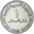 Coin, United Arab Emirates, Dirham., 1982, EF(40-45), Nickel