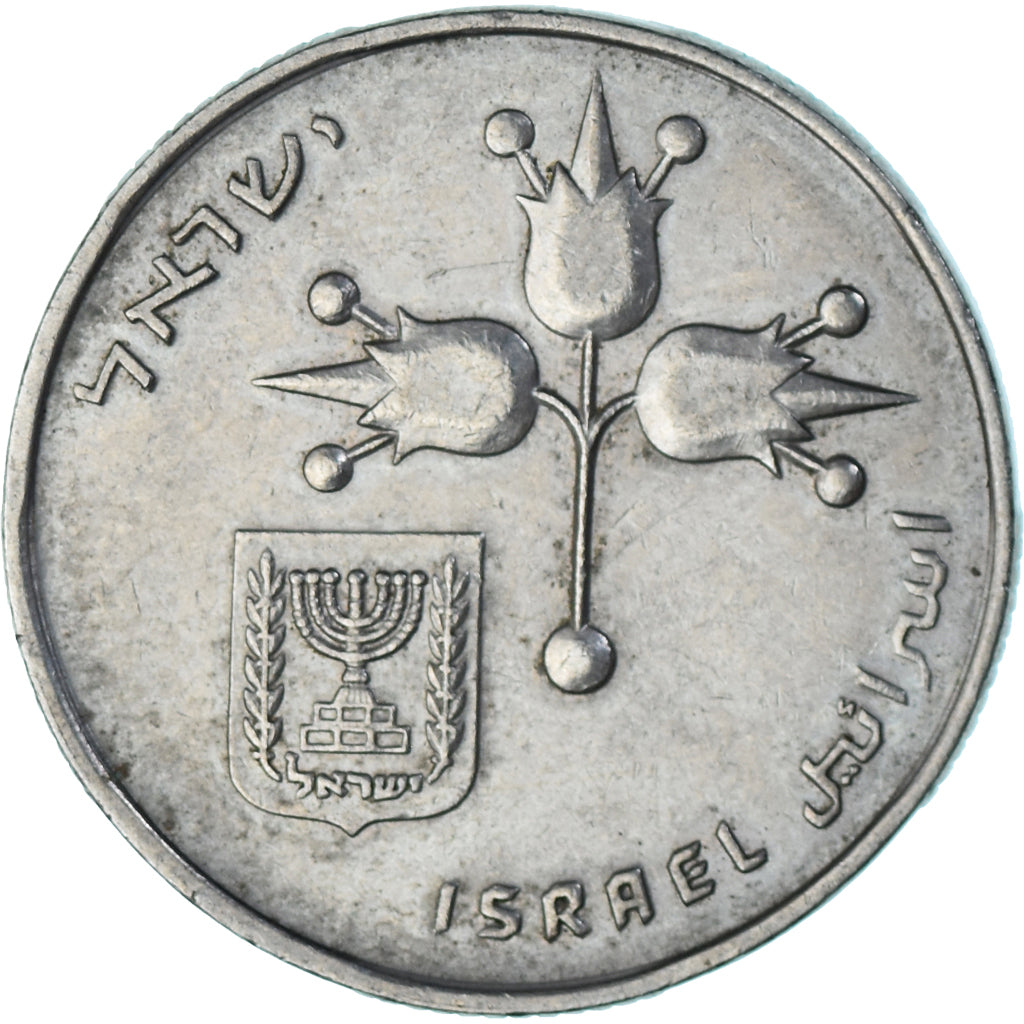 Israel, Lira, 1970