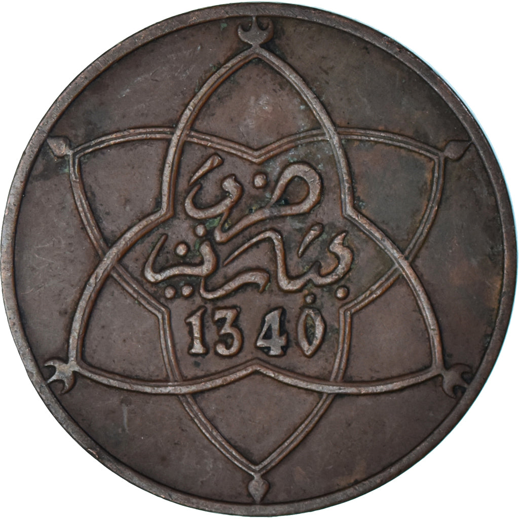 Coin, Morocco, 10 Mazunas, 1340