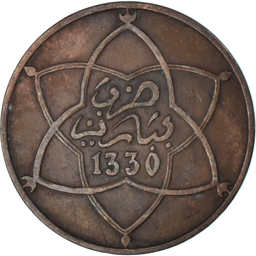 Moeda, Marrocos, 10 Mazunas, 1330