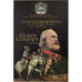 Saint Marin , 2 Euro, Giuseppe Garibaldi, 2007, Rome, Bimétallique, FDC