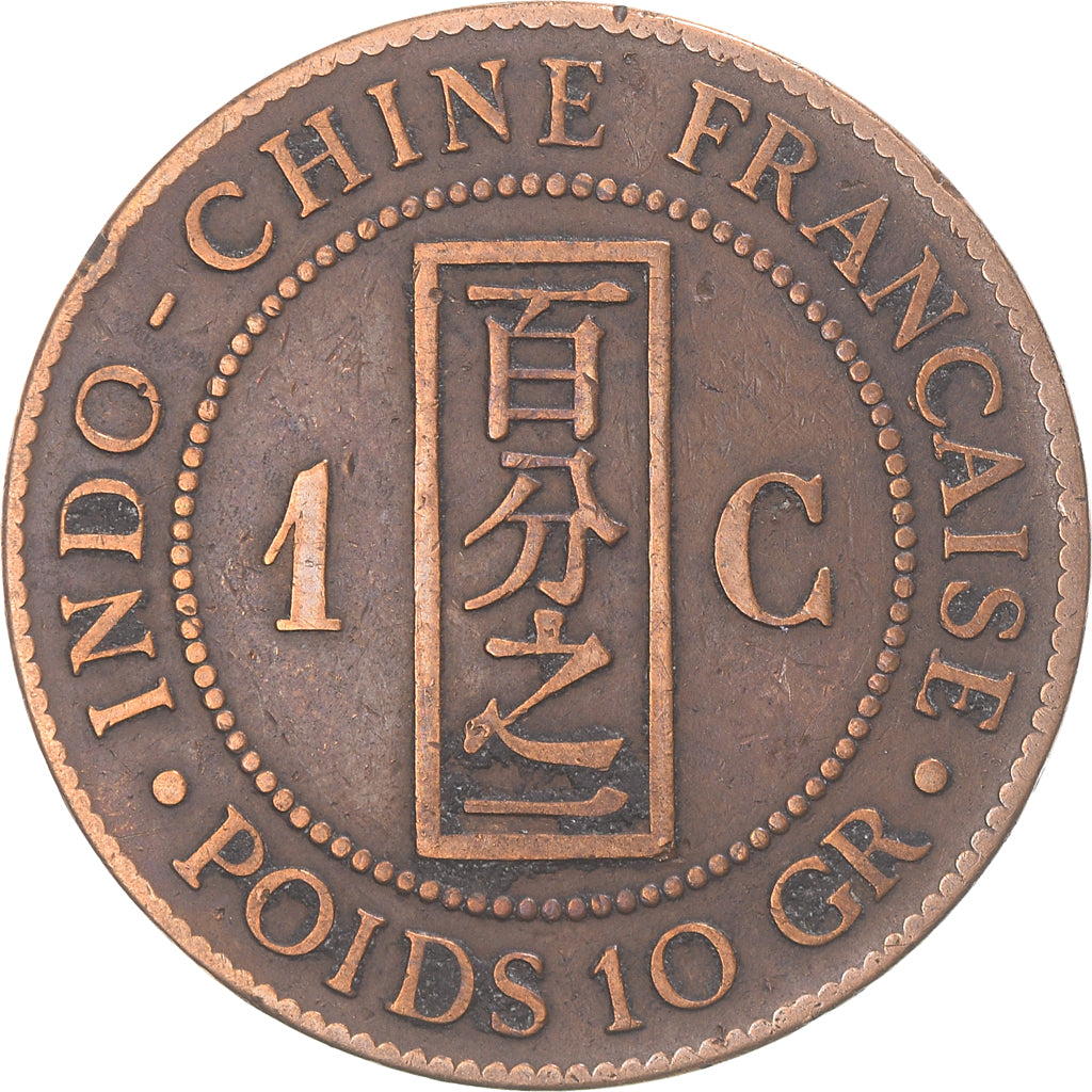 Monnaie, Indochine française, Cent, 1886