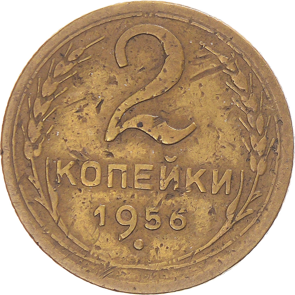 Coin, Russia, 2 Kopeks, 1956