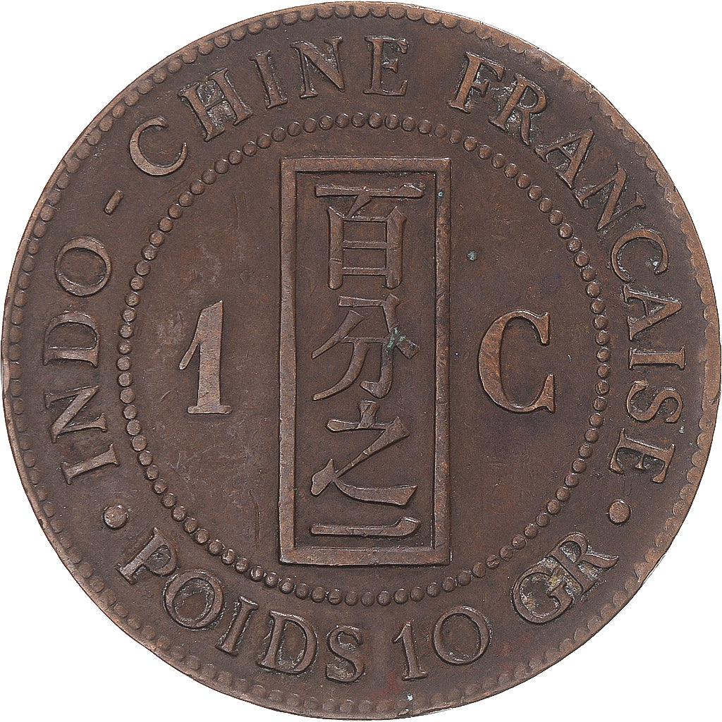 Münze, FRENCH INDO-CHINA, Cent, 1887