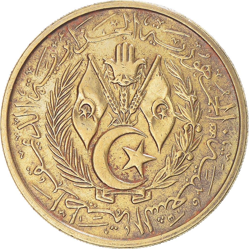 Moneda, Algeria, 50 Centimes, 1964