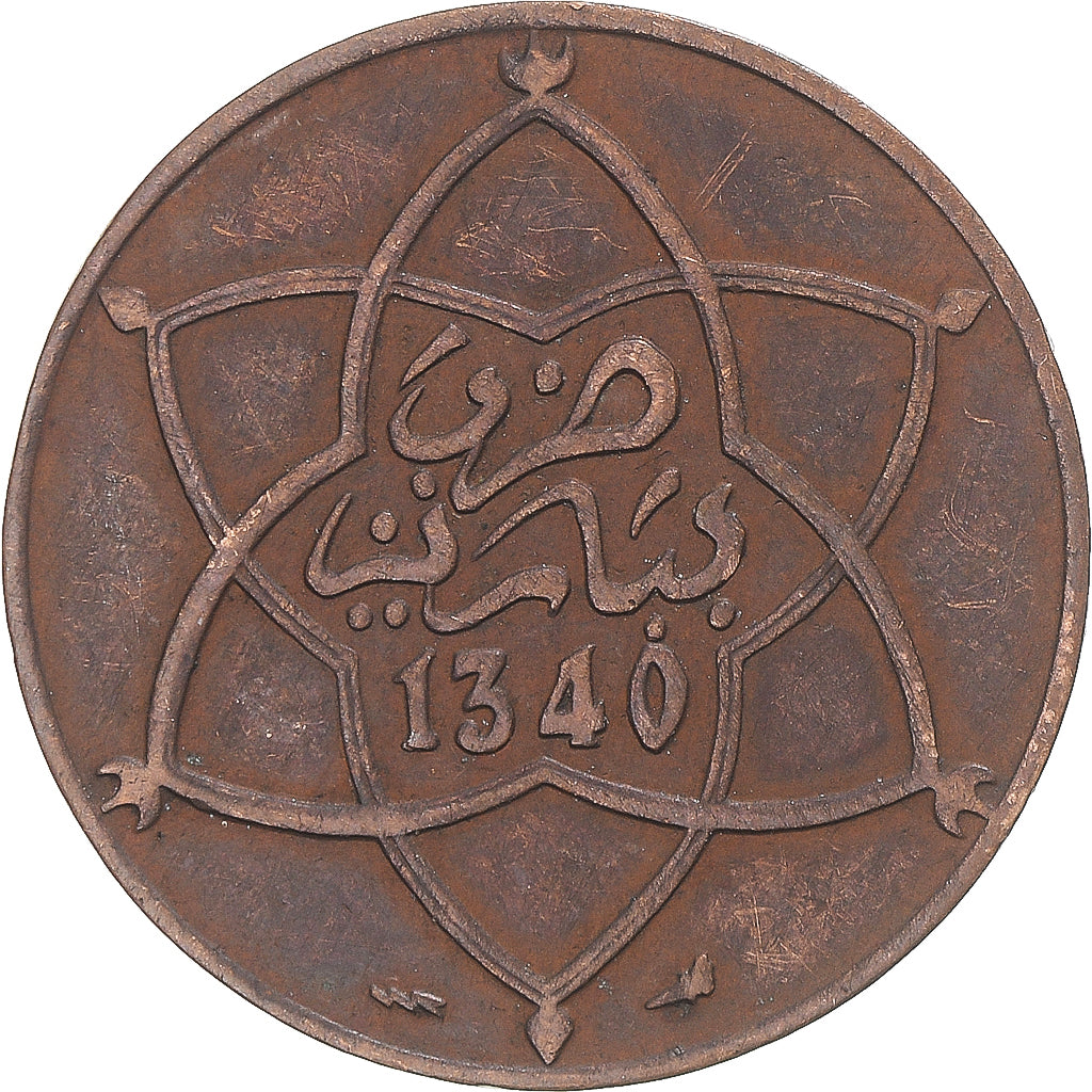 Coin, Morocco, 5 Mazunas, 1340