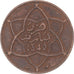 Coin, Morocco, 5 Mazunas, 1340