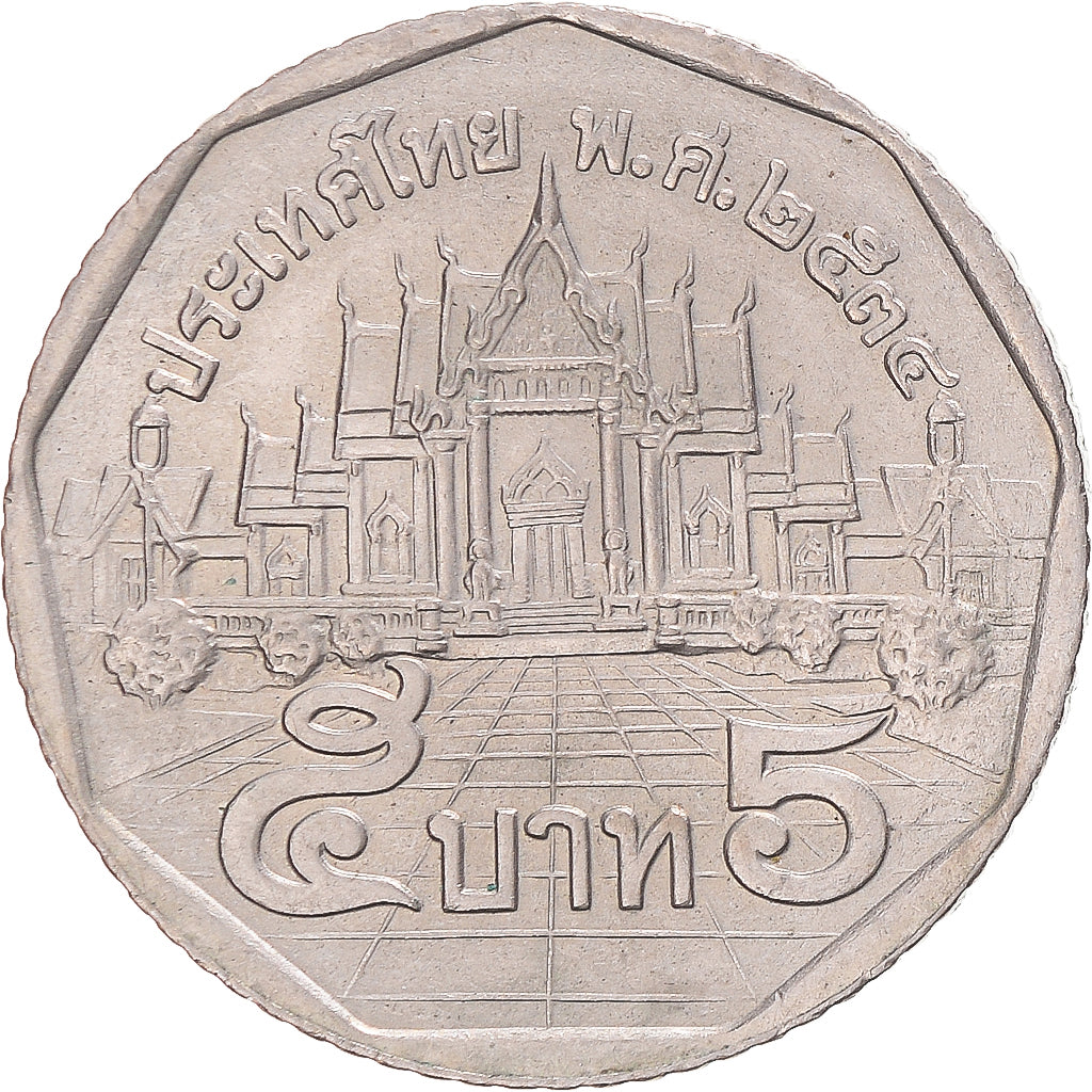 Thailand, 5 Baht, 1992