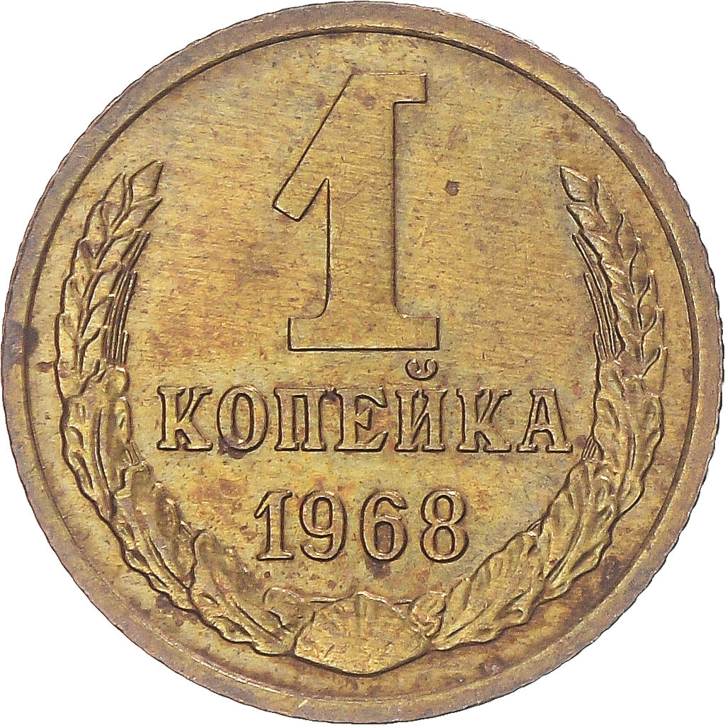 Moneta, Russia, Kopek, 1968