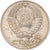 Moneta, Russia, 10 Kopeks, 1980