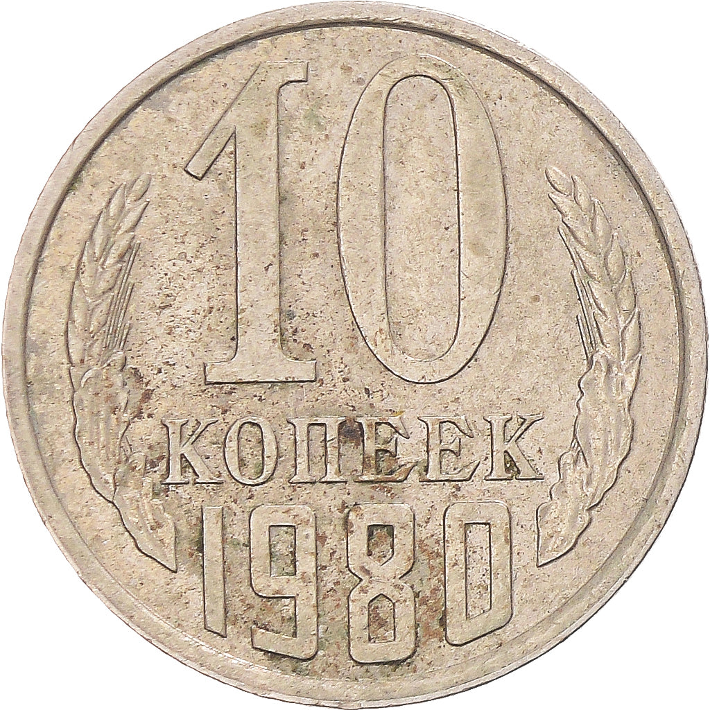 Moneta, Russia, 10 Kopeks, 1980