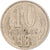 Moneta, Russia, 10 Kopeks, 1980
