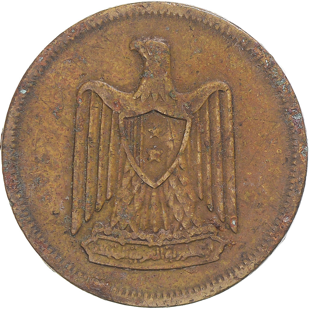 Moeda, Egito, 5 Milliemes, 1960
