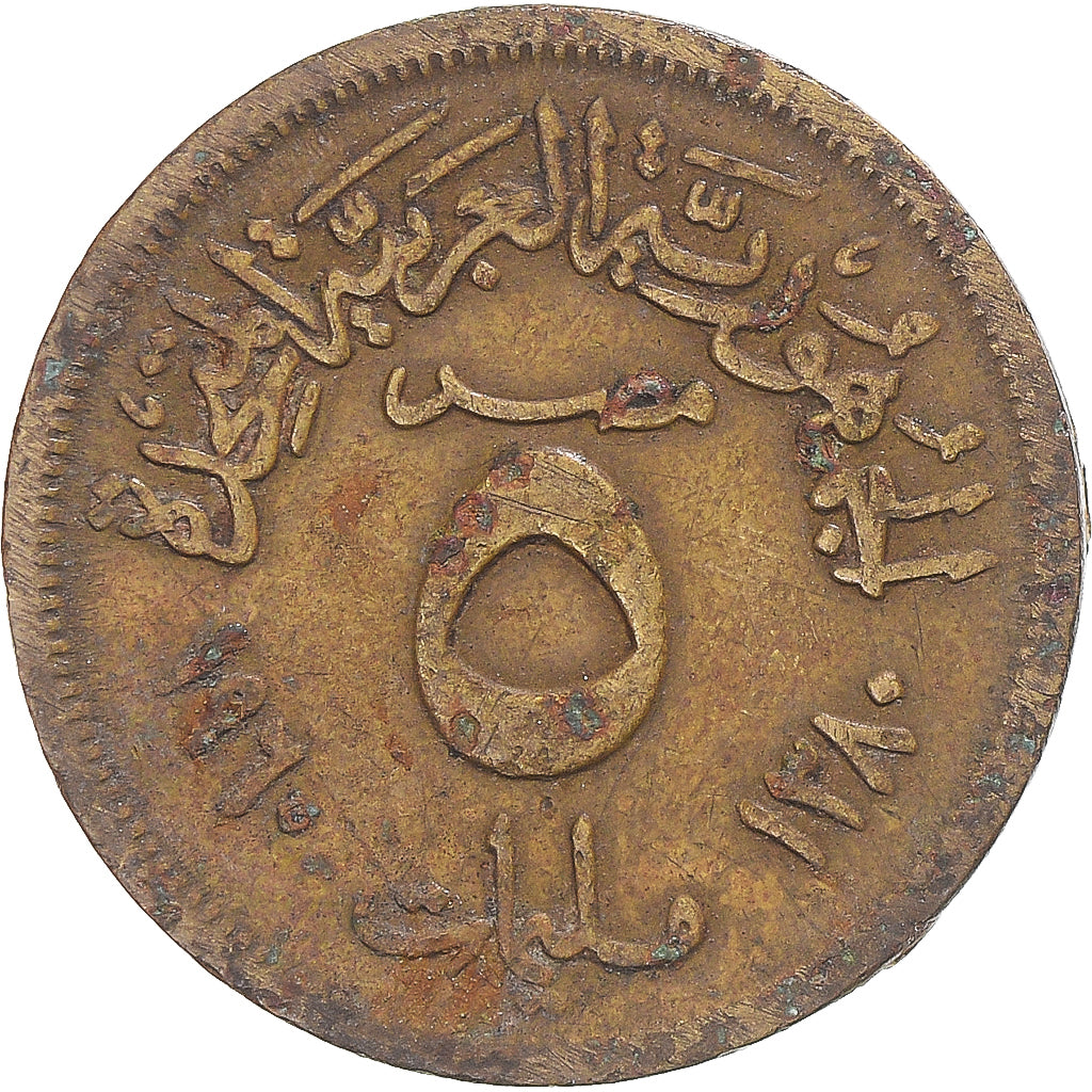 Moeda, Egito, 5 Milliemes, 1960