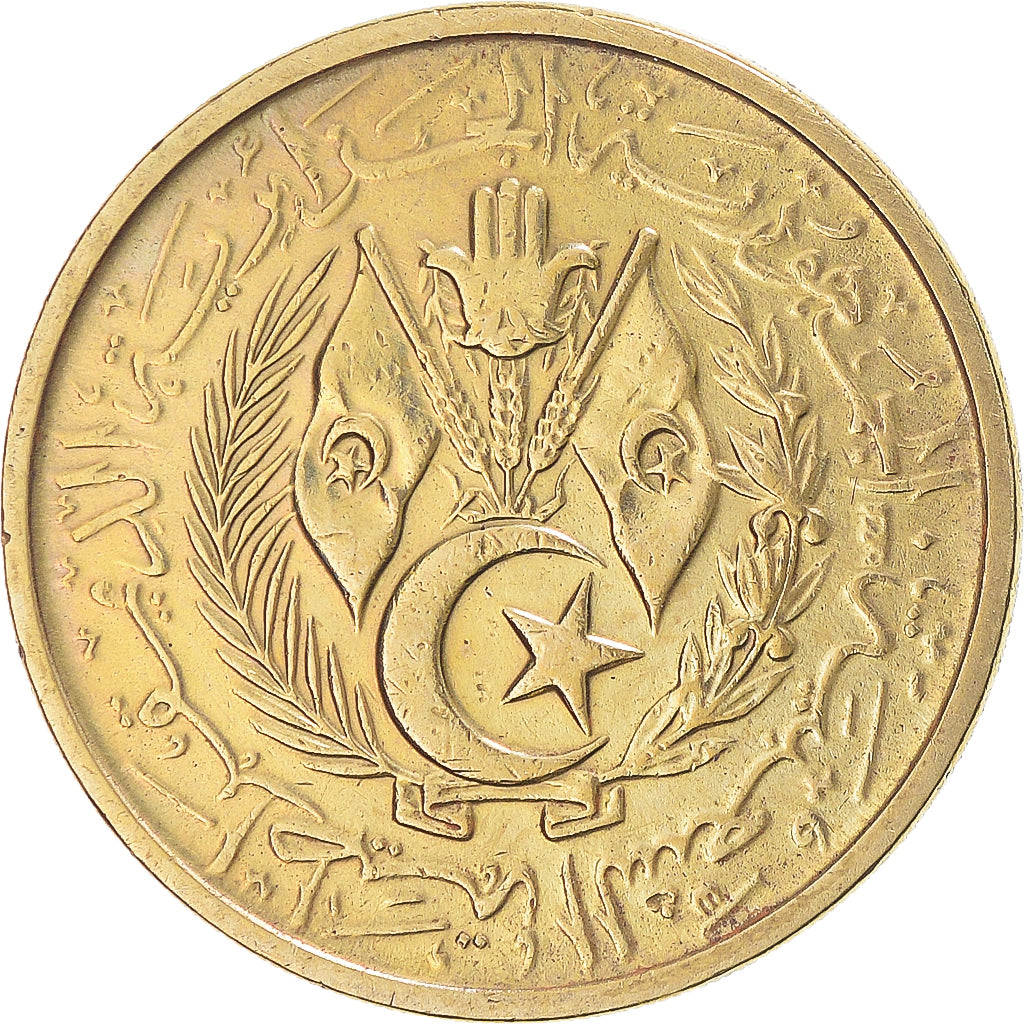 Moneda, Algeria, 50 Centimes, 1964