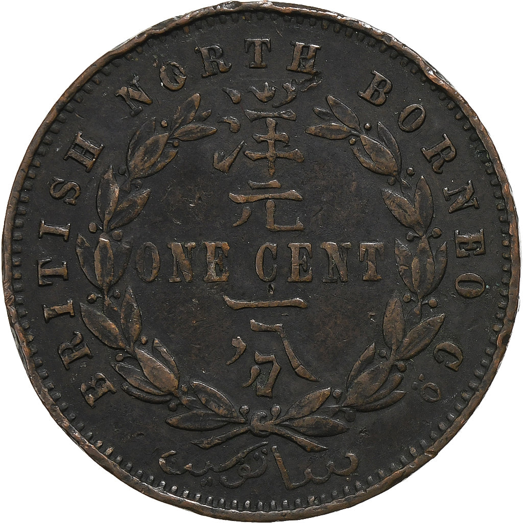 British North Borneo, Victoria, 1 Cent, 1882, Heaton, Bronze, VF(30-35)