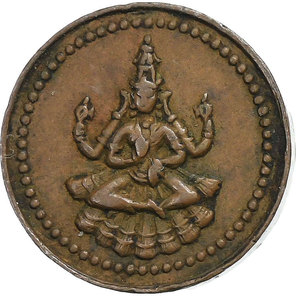Princely state of Pudukkottai, 1 Amman Cash, Martanda Bhairava, nd (1889-1934)