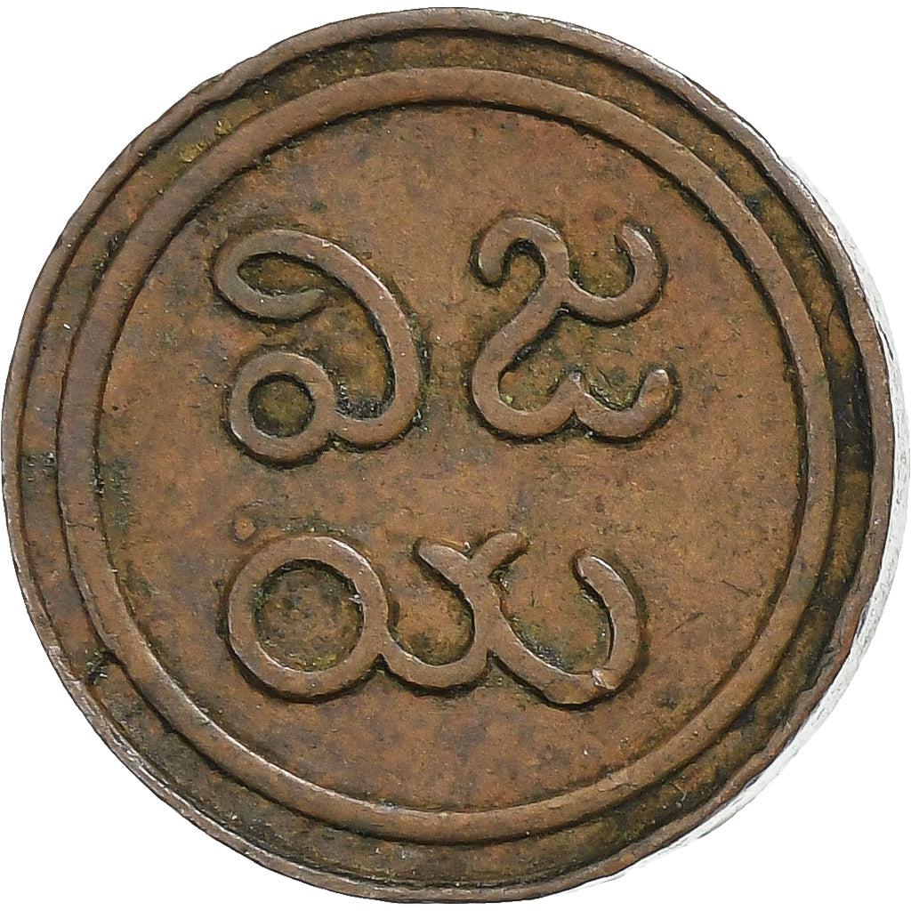 Princely state of Pudukkottai, 1 Amman Cash, Martanda Bhairava, nd (1889-1934)