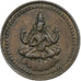 Princely state of Pudukkottai, 1 Amman Cash, Martanda Bhairava, nd (1889-1934)