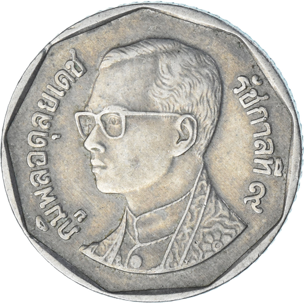 Thaïlande, 5 Baht, 2547, Nickel, TTB