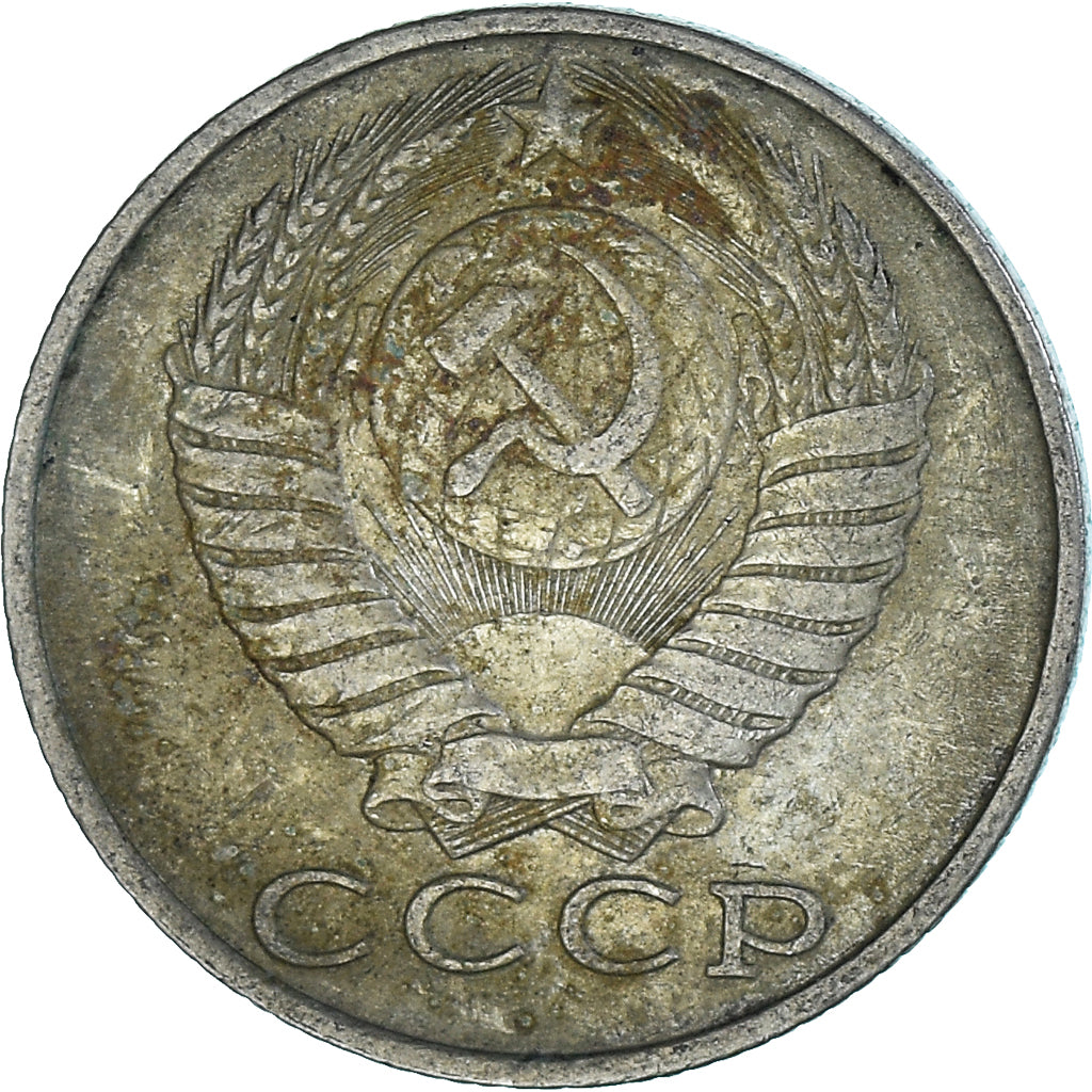 Moneta, Russia, 15 Kopeks, 1986