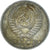 Moneta, Russia, 15 Kopeks, 1986