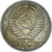 Coin, Russia, 15 Kopeks, 1986