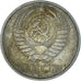 Moneta, Russia, 15 Kopeks, 1986