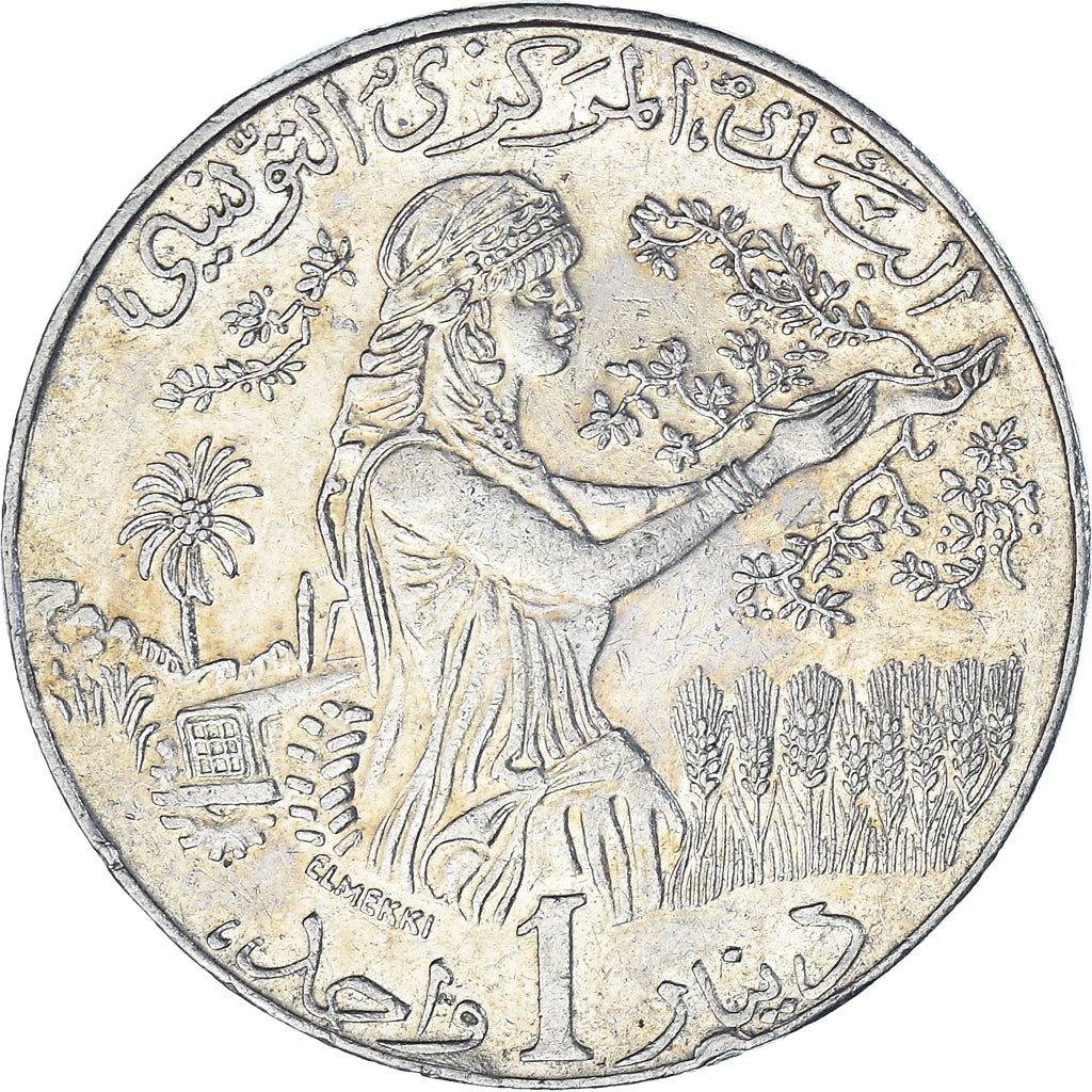 Tunisia, Dinar, 1997, Rame-nichel, BB