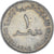 Coin, United Arab Emirates, Dirham, 1987