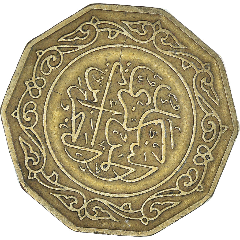 Coin, Algeria, 10 Dinars, 1979