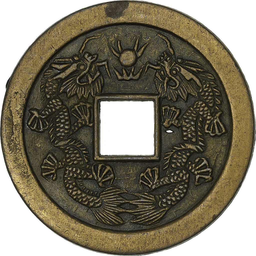 China, Token, Good Fortune - Feng shui, Brass, AU(50-53)