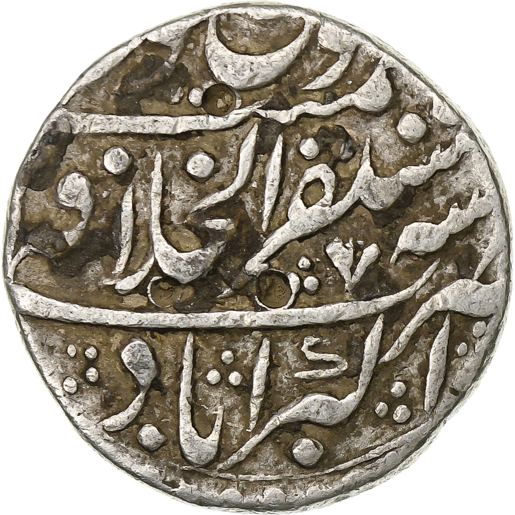 Mughal Empire, Muhammad Shah, 1 Rupee, AH 1137-1138 (1725-1726), Akbarabad