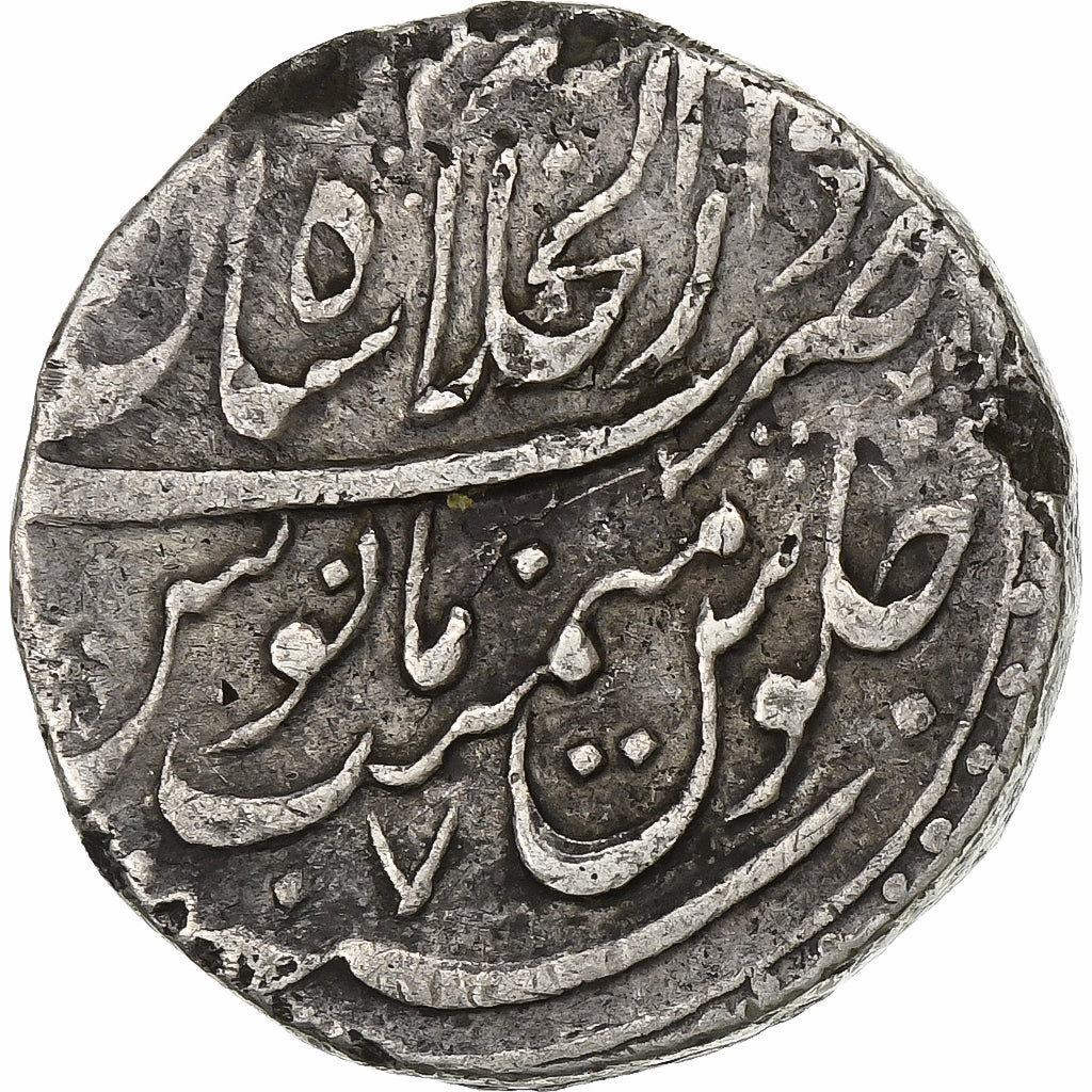 Empire moghol, Muhammad Shah, 1 Rupee, AH 1137-1138 (1725-1726), Shahjahanabad